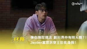 Video post by @viutv on YouTube