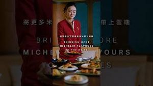 Video post by @cathaypacific on YouTube