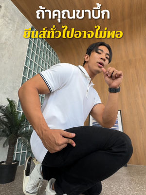 Video post by @gqapparel on TikTok