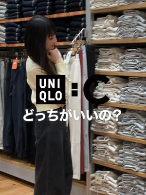 Video post by @uniqlo_jp on TikTok