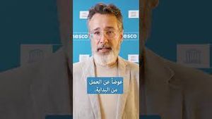 Video post by @unesco on YouTube