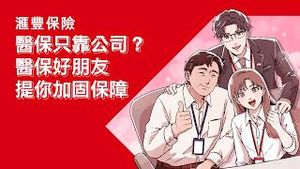 Video post by @hsbc_hk on YouTube