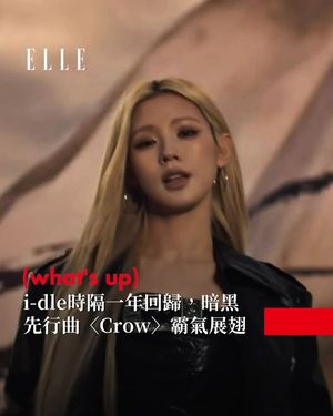 Image post by @elletaiwan on Instagram