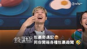 Video post by @viutv on YouTube