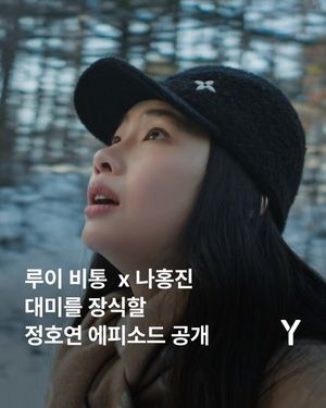 Image post by @ymagazine_official on Instagram