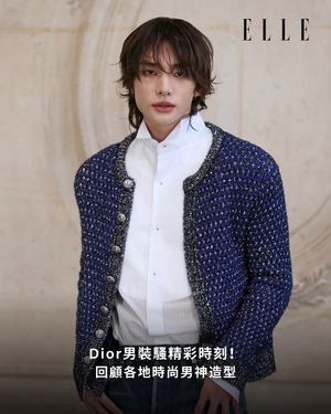Image post by @ellehongkong on Instagram