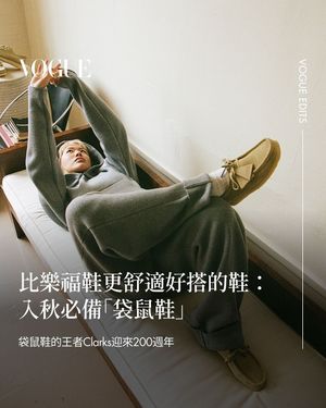 Image post by @voguetaiwan on Instagram