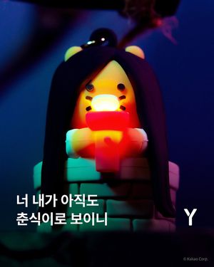 Image post by @ymagazine_official on Instagram
