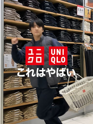Video post by @uniqlo_jp on TikTok