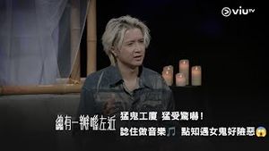 Video post by @viutv on YouTube