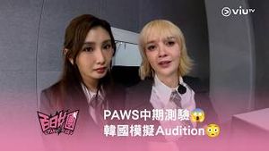 Video post by @viutv on YouTube