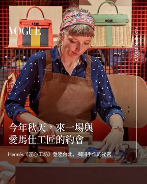 Image post by @voguetaiwan on Instagram
