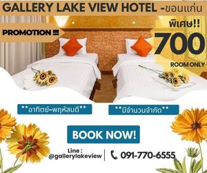 Image post by @gallerylakeview on Facebook