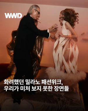 Image post by @wwdkorea on Instagram