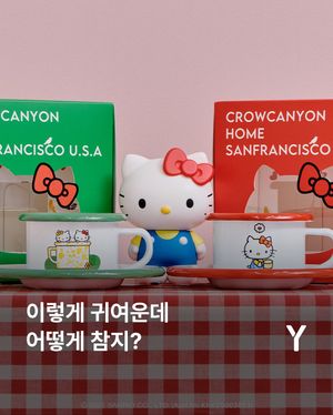Image post by @ymagazine_official on Instagram