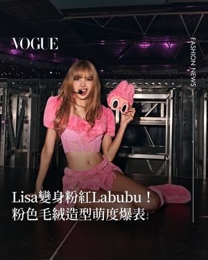 Image post by @voguetaiwan on Instagram