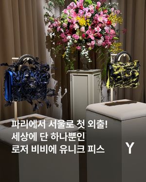 Image post by @ymagazine_official on Instagram