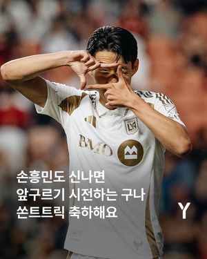 Image post by @ymagazine_official on Instagram