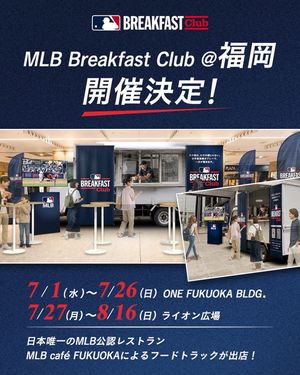 Image post by @mlbjapan on Instagram