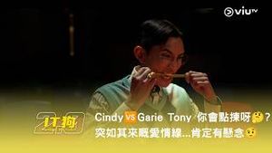 Video post by @viutv on YouTube