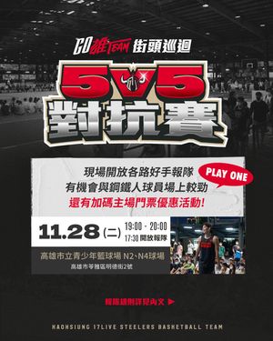 Image post by @kaohsiungsteelers on Instagram