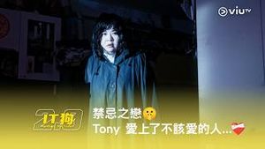 Video post by @viutv on YouTube