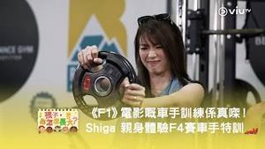 Video post by @viutv on YouTube