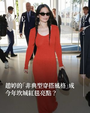 Image post by @voguetaiwan on Instagram
