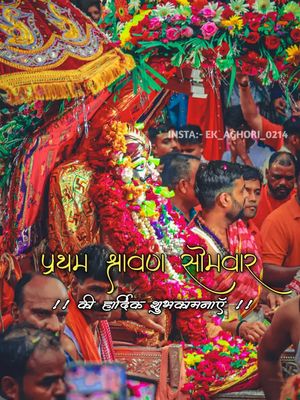 Image post by @ek_aghori_0214 on Instagram
