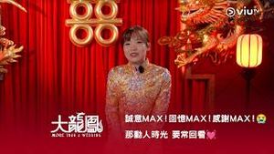 Video post by @viutv on YouTube