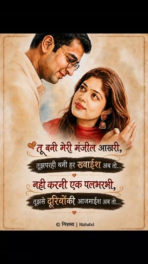 Image post by @official.nishabd on Instagram