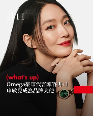 Image post by @elletaiwan on Instagram