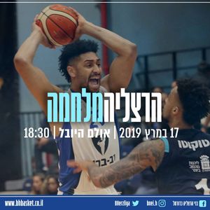 Image post by @bherzliya on Instagram