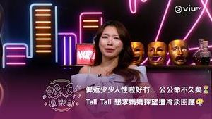 Video post by @viutv on YouTube