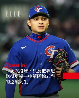 Image post by @elletaiwan on Instagram