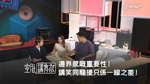 Video post by @viutv on YouTube