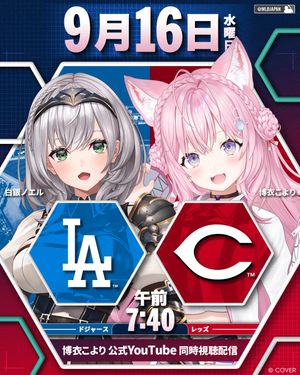 Image post by @mlbjapan on Instagram