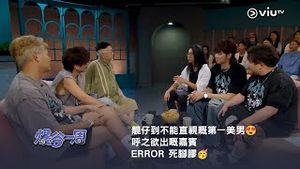 Video post by @viutv on YouTube