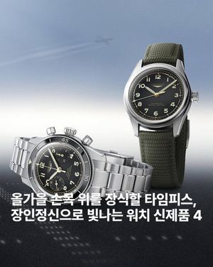 Image post by @wwdkorea on Instagram