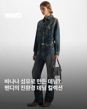 Image post by @wwdkorea on Instagram