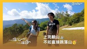 Video post by @viutv on YouTube