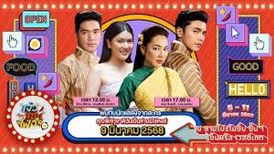 Video post by @ch3thailand on YouTube