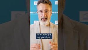 Video post by @unesco on YouTube