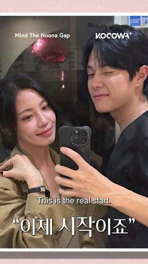 Video post by @kocowa.official on TikTok