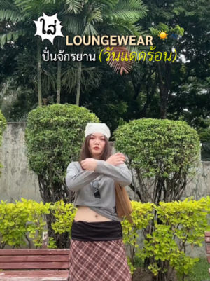 Video post by @gqapparel on TikTok