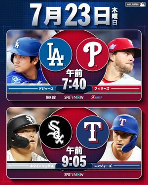 Image post by @mlbjapan on Instagram