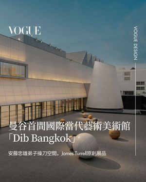 Image post by @voguetaiwan on Instagram