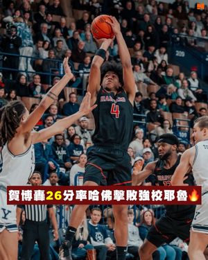 Image post by @basketball_biji on Instagram