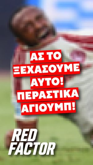 Video post by @novasportsgr on Instagram