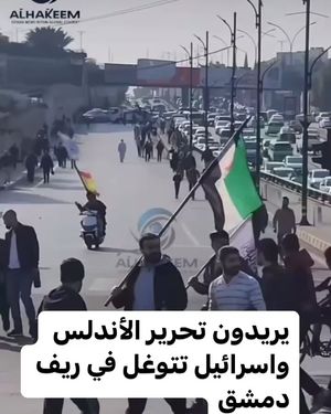 Image post by @amal_shahin2 on Instagram
